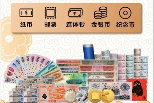 咸宁市咸安回收银元钱币.jpg