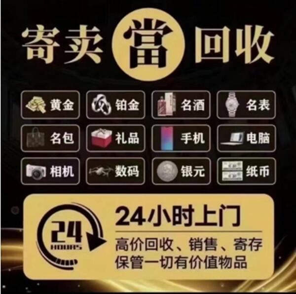 咸宁市咸安抵押汽车